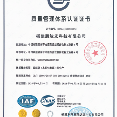 Certificates